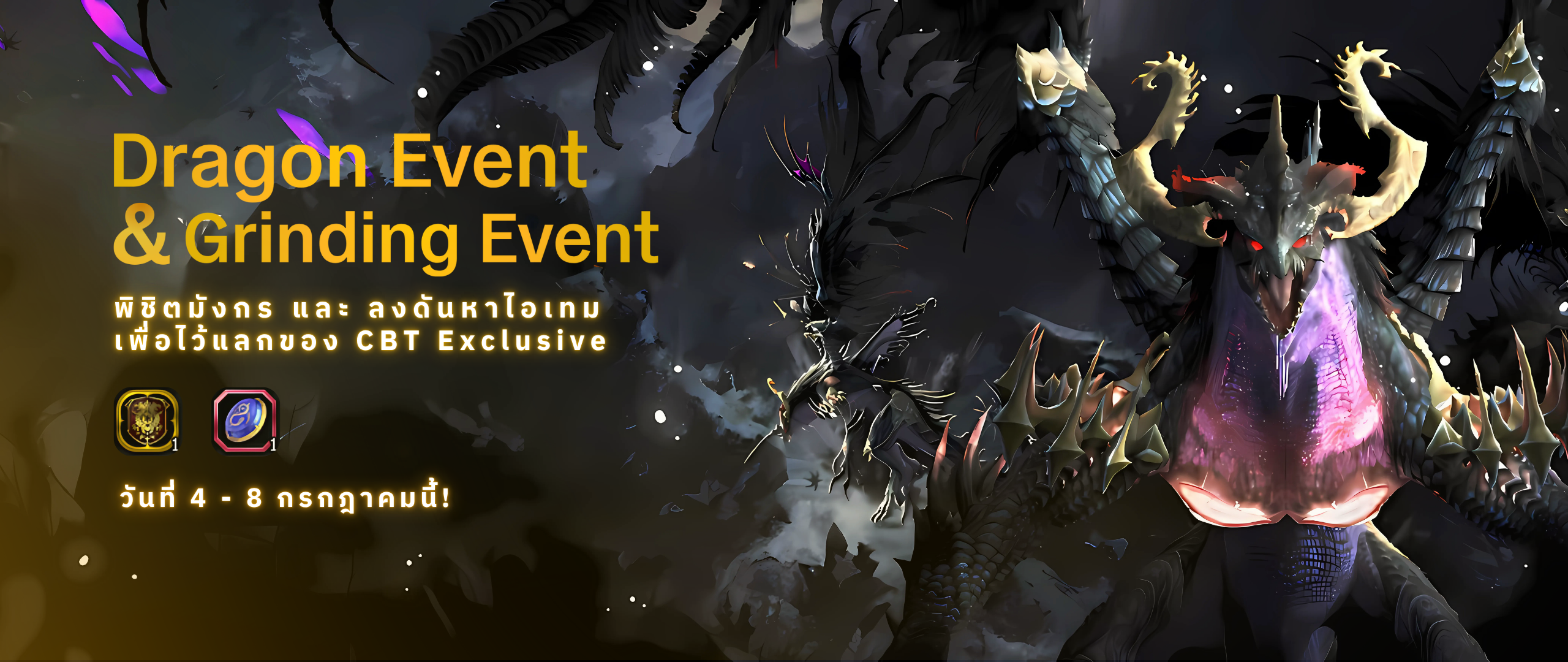 CBT EVENT
